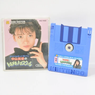 Famicom Disk NAKAYAMA MIHO Tokimeki Hight School No Instruction Nintendo dk - Image 1 of 2