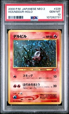 2000 Pokemon Neo 2 Japanese Houndour Holo Rare #228 PSA 10 GEM MINT - LOW POP - Image 1 of 2