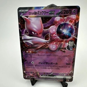Team Rocket's Mewtwo ex RR 039/098 Team Rocket sv10 Pokemon Card Japanese NM - Picture 1 of 2