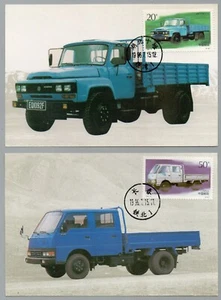 CHINE - CHINA / 1996 CAMIONS 2 CARTES MAXIMUM FDC (827) - Imagen 1 de 2
