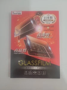 Protector de pantalla original Shizuka will IPAD, Nintendo Switch (PELÍCULA DE VIDRIO). nuevo - Imagen 1 de 5