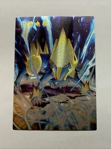 Manectric Dog Pokémon 310 Foil Holo Card Anime Rare Full Alt Art Arcade Pokédex - Picture 1 of 7