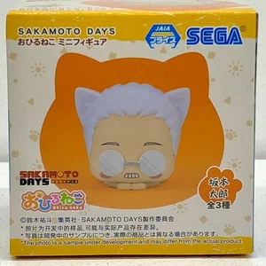 Used Sakamoto Taro - Ohiruneko Minifigure SAKAMOTODAYS - Picture 1 of 4