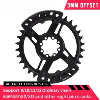 8 Nails Specification Narrow Wide Tooth Belt Guard Plate for Direct Mount Cranks - Image 1 of 4