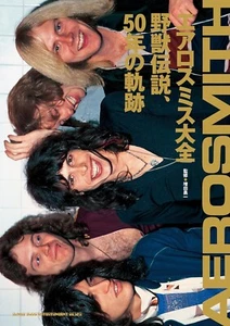 AEROSMITH 野獣伝説 50th Anniversary Japanese Book history Steven Tyler Joe Perry m1 - Imagen 1 de 6