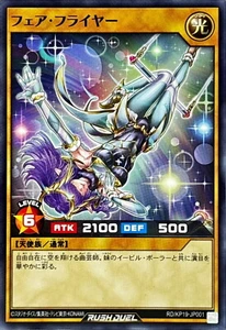 Yugioh Rush Duel RD/KP19-JP001 Fair Flyer - Picture 1 of 2