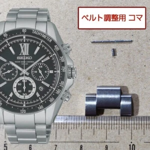 SEIKO 1 Link Brightz 8B82-0AJ0 Watch Belt Band Bracelet Parts Titanium used - Picture 1 of 1