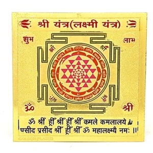 Shri Yantra Metal Laxmi Yantra for Wealth Prosperity House Warming 3" x 3" - Picture 1 of 2