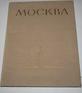 Mockba Moskau 1955 staatliche Propagandafotos UdSSR - signiert von Victor Kabanov - Bild 1 von 9