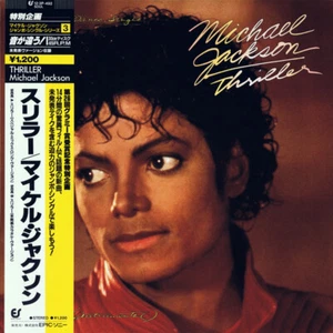 Michael Jackson - Thriller / VG+ / 12"", Maxi - Picture 1 of 1