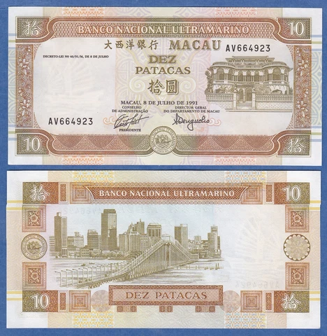 Macau 10 Patacas P 65 1991 UNC Macao (65a) Cover