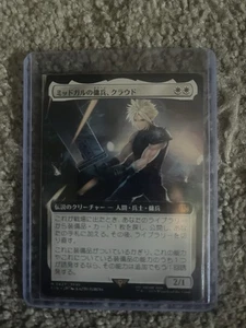 Cloud, Midgar Mercenary (Extended Art) (0427) Japanese Final Fantasy MTG 427 - Picture 1 of 1