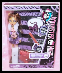 Mattel Monster High Clawdeen Wolf Original JAPÓN Lanzamiento 2012 Caja Japonesa - Imagen 1 de 15
