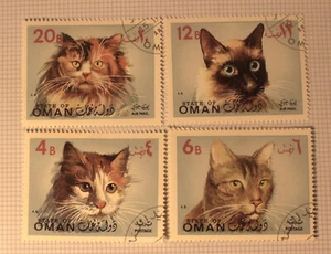 Oman Kitty Cat Postage Stamp Set - Picture 1 of 2