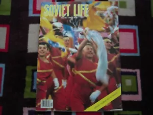 VINTAGE SOVIET LIFE MAGAZINE NUMBER 12 DECEMBER 1985 - Picture 1 of 8