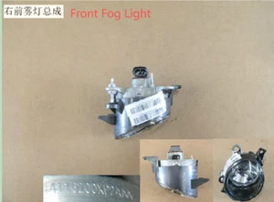 Right Front Fog Light Assembly Fit for Great Wall Haval H2 1.5 15-23  OEM - Picture 1 of 4
