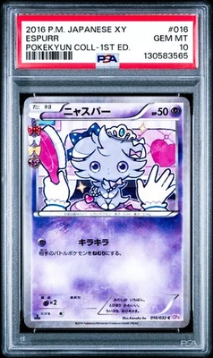 Espurr 016/032 Pokemon PokeKyun Collection 1st ED Japanese PSA 10 Gem Mint - Image 1 of 2