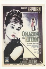 Locandina 'Colazione da Tiffany (Breakfast at Tiffany's) - Audrey Hepburn' Ripro