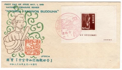 Japan 1951 FDC first day cover Kannon Buddha sheet JSCA #351 - Image 1 of 2