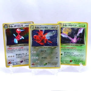 Dark Scizor Porygon2 Crobat No.169 212 233 Neo Destiny Pokemon Card Japanese - Picture 1 of 21