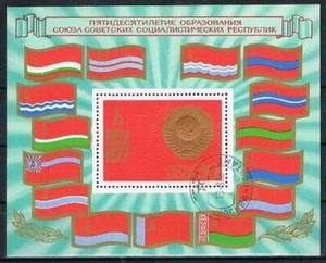 CCCP / USSR gestempeld 1972 Blok 79 - USSR 50 jaar - Bild 1 von 1