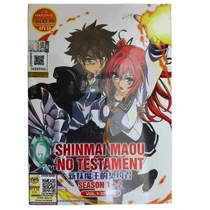 Anime The Testament of Sister New Devil uncensored DVD Season 1-2 ENGLISH DUBBED - Imagen 1 de 7