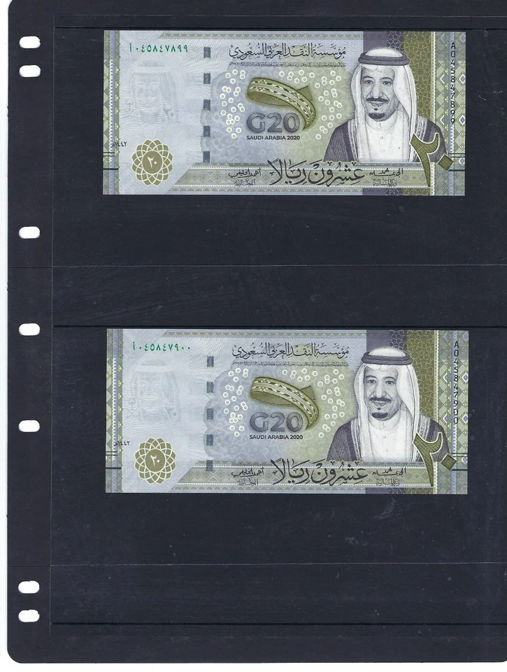Saudi Arabia: King Abdulla Good Value All UNC Banknotes. As Shown on Scan - Image 1 of 1