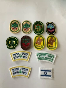 ISRAEL VINTAGE Gadna Jewish Boy Scouts patch patches - Picture 1 of 6
