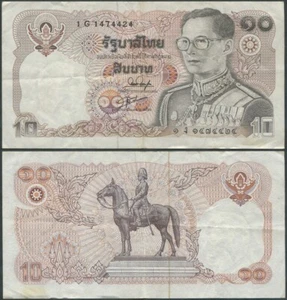 Thailand 10 Baht 1980 (P-87) 1G 1474424 - Bild 1 von 1