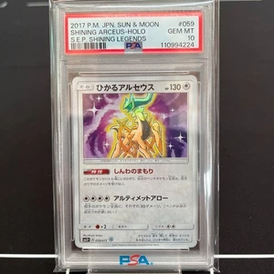 PSA 10 Shining Arceus Pokemon Card Japanese 2017 Sun Moon Promo Colorless Japan - Picture 1 of 10
