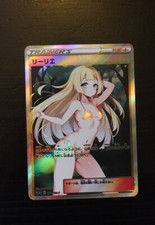 Lillie Full Art Trainer Card