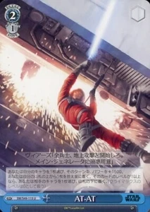 Weiss Schwarz Star Wars SW/S49-115 U AT-AT Luke - Picture 1 of 1
