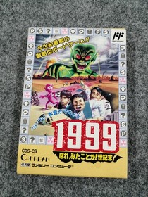Coconut Japan 1999 Look, I told youTurn of the Century Famicom Software