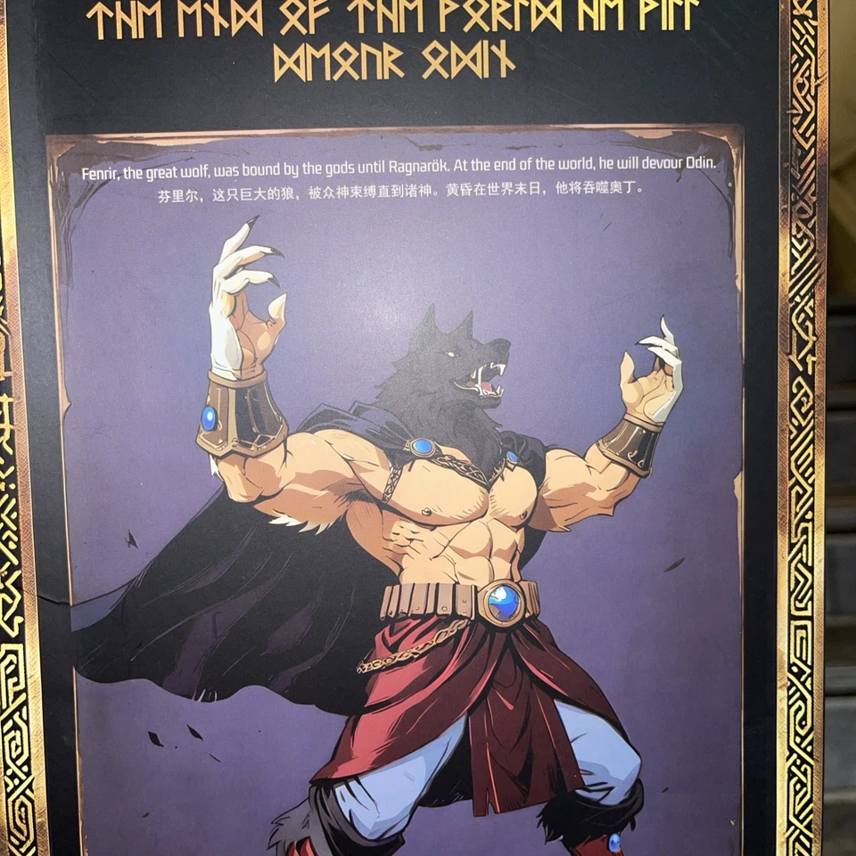 Nueva caja abierta 🔥Vendedor de EE. UU. 🔥 Beast Deities B012L Fenrir Broly SS3 DBZ 🔥En mano Foto 1 de 3