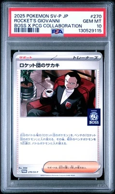 2025 POKEMON JPN BOSS COFFEE X POKEMON PROMO #270 TEAM ROCKET'S GIOVANNI PSA 10 - Image 1 of 2