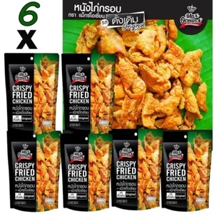 6x Max Oceans Crackling Crispy Fried Chicken Chips Skin Snack Pack - Picture 1 of 9