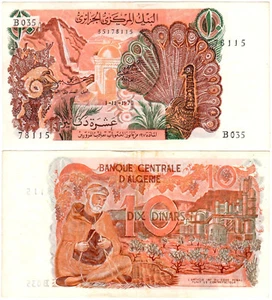 Algeria 10 Dinars P#127b (1970) Banque Centrale d'Algérie AUNC - Picture 1 of 1