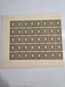 Imperial Russia, sheet of Scott#137 - Picture 1 of 7