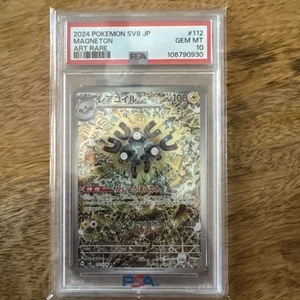 PSA 10 Magneton AR 112/106 Japanese Super Electric Breaker sv8 US SELLER - Picture 1 of 1