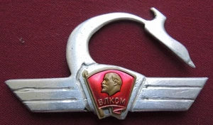 Old USSR Soldier TRENCH ART Soviet Air Forces Komsomol BADGE Supersonic Jet - Picture 1 of 2
