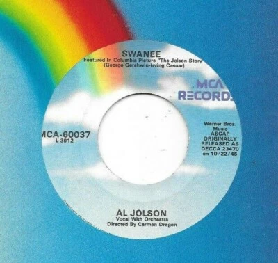 AL JOLSON * 45 * Swanee / April Showers * 1945 * Looks UNPLAYED, light dust * RI - Image 1 of 2