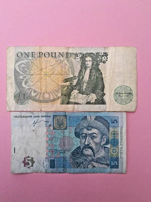 ONE POUND UNITED KINGDOM 1981/84,5 HRYVEN 2013,RARE. - Image 1 of 2