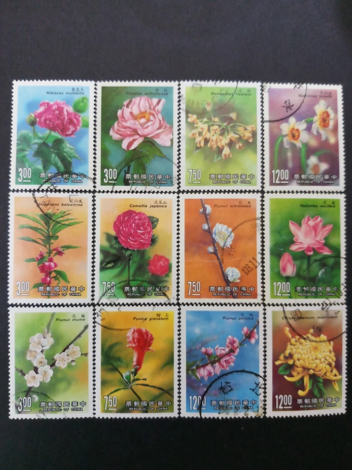 Taiwan Formosa Stamps - Flowers fine to very fine used S2616-27 - Image 1 of 1