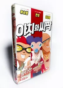 AACHI & SSIPAK 아치와 씨팍 - original Korean VHS release (2006) NTSC - LATE animation - Picture 1 of 7