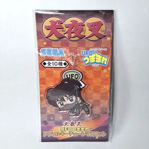 Inuyasha Yashanime Princess Half Demon Keychain Anime Japanese Gashapon Gadget   - Picture 1 of 2