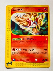 Entei Pokemon e Card Game No. 026/087 Rare From Japan Nintendo F/S - Picture 1 of 12