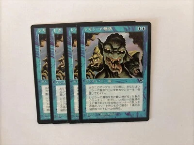 MTG 4X JAPANESE TEMPEST LEGACY ALLURE NM MAGIC THE GATHERING BLUE UNCOMMON - Image 1 of 4
