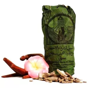 Ghassoul Washing Clay Lava Earth Vegan Hair Face Personal Care Exfoliation 500g - Picture 1 of 2