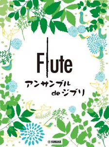 Flute Ensemble de Ghibli Duets to Quartets Score Sheet Music Japan Book NEW - Picture 1 of 1