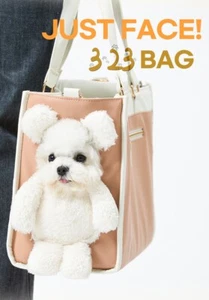 A Teddy Bear 323 Dog Bag(Brwon or White & only M size) - Picture 1 of 20